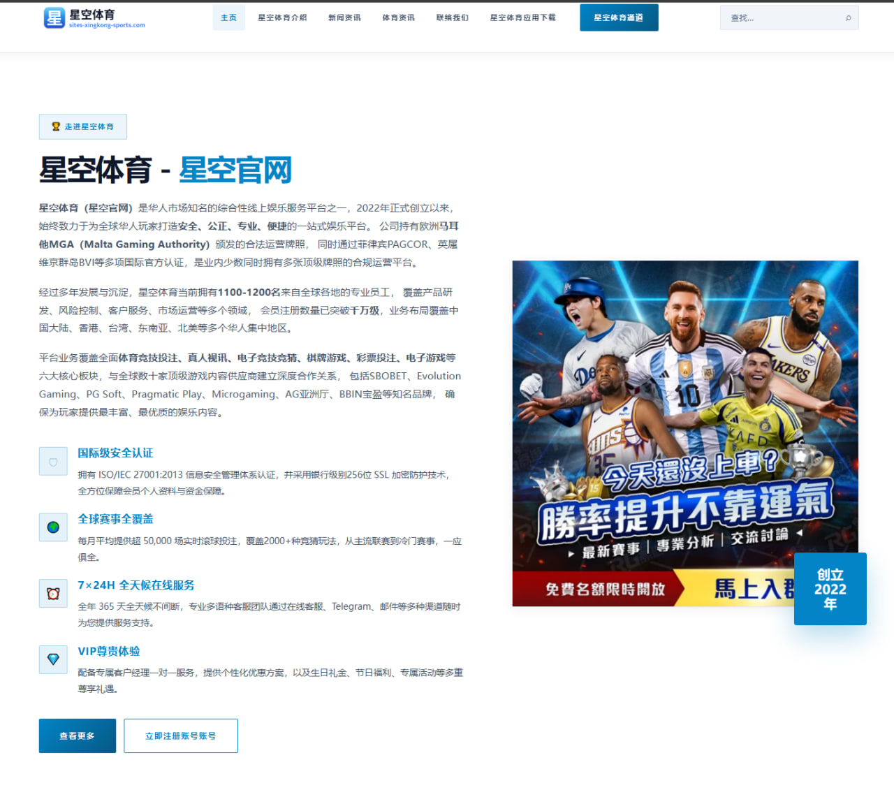 国际足联世俱杯扩军方案引发欧洲豪门态度分化与赛制博弈